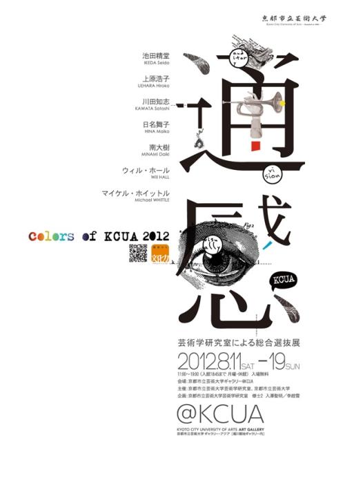 在职本科有毕业证和学位证吗